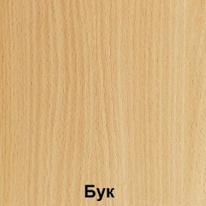 Стул детский регулируемый по высоте "Незнайка" (СР-1/2/3-т15) в Чайковском - chaykovskiy.mebel24.online | фото 3