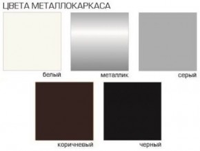 Стул Грант (Бархат) 2 шт. в Чайковском - chaykovskiy.mebel24.online | фото 2