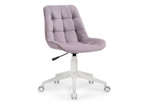 Офисное кресло Келми 1 светло-лиловый / белый в Чайковском - chaykovskiy.mebel24.online | фото