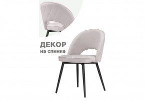 Стул на металлокаркасе Клэйн MR-28 / черный в Чайковском - chaykovskiy.mebel24.online | фото 1