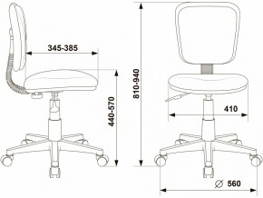 Стул компьютерный CH-W204NX в Чайковском - chaykovskiy.mebel24.online | фото