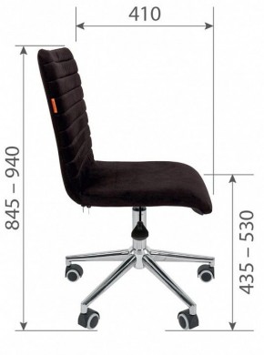 Стул компьютерный Chairman 020 в Чайковском - chaykovskiy.mebel24.online | фото 4