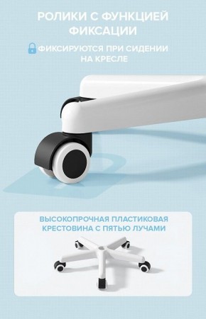 Стул компьютерный Kids 103 в Чайковском - chaykovskiy.mebel24.online | фото 5
