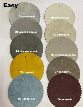Стул НИКА-2 полубарный (h1050) в Чайковском - chaykovskiy.mebel24.online | фото 5