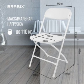Стул складной BRABIX "Golf CF-002", белый каркас, пластик белый, 532887 в Чайковском - chaykovskiy.mebel24.online | фото 3
