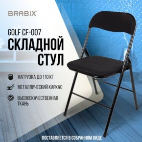 Стул складной BRABIX "Golf CF-007", чёрный каркас, чёрная ткань, 532892 в Чайковском - chaykovskiy.mebel24.online | фото 5