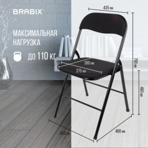 Стул складной BRABIX "Golf CF-007", чёрный каркас, чёрная ткань, 532892 в Чайковском - chaykovskiy.mebel24.online | фото 6