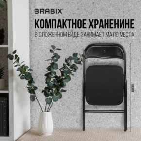 Стул складной BRABIX "Golf CF-007", чёрный каркас, чёрная ткань, 532892 в Чайковском - chaykovskiy.mebel24.online | фото 7