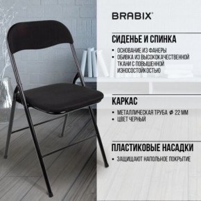 Стул складной BRABIX "Golf CF-007", чёрный каркас, чёрная ткань, 532892 в Чайковском - chaykovskiy.mebel24.online | фото 8