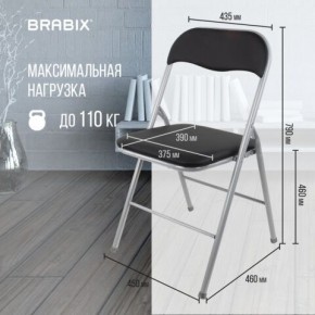 Стул складной BRABIX "Golf CF-007", серебристый каркас, кожзам чёрный, 532891 в Чайковском - chaykovskiy.mebel24.online | фото 3