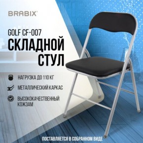 Стул складной BRABIX "Golf CF-007", серебристый каркас, кожзам чёрный, 532891 в Чайковском - chaykovskiy.mebel24.online | фото 5