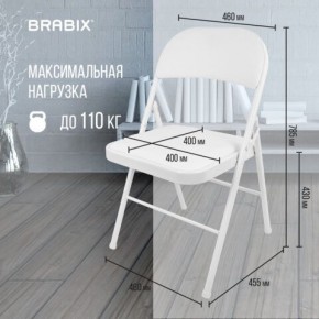 Стул складной BRABIX "Golf Plus CF-003 КОМФОРТ", белый каркас, кожзам белый, 532888 в Чайковском - chaykovskiy.mebel24.online | фото 4