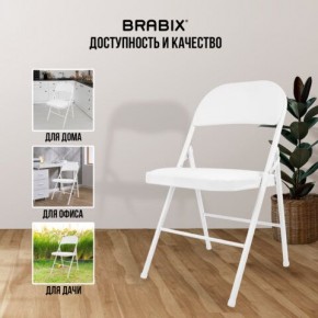 Стул складной BRABIX "Golf Plus CF-003 КОМФОРТ", белый каркас, кожзам белый, 532888 в Чайковском - chaykovskiy.mebel24.online | фото 5