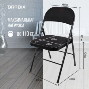 Стул складной BRABIX "Golf Plus CF-003 КОМФОРТ", чёрный каркас, чёрная ткань, 532889 в Чайковском - chaykovskiy.mebel24.online | фото 4