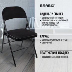 Стул складной BRABIX "Golf Plus CF-003 КОМФОРТ", чёрный каркас, чёрная ткань, 532889 в Чайковском - chaykovskiy.mebel24.online | фото 6