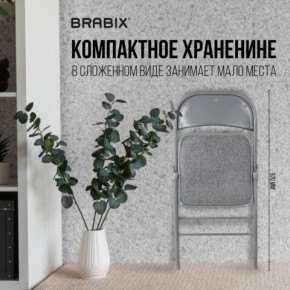 Стул складной BRABIX "Golf Plus CF-003 КОМФОРТ", серый каркас, серая ткань, 532890 в Чайковском - chaykovskiy.mebel24.online | фото 5