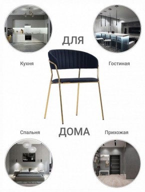 Стул Turin в Чайковском - chaykovskiy.mebel24.online | фото 11