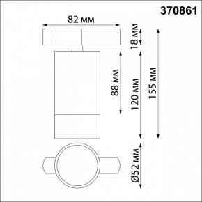 Светильник на штанге Novotech Slim 370861 в Чайковском - chaykovskiy.mebel24.online | фото 3