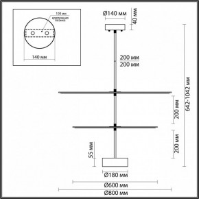 Светильник на штанге Odeon Light Felt 7035/20CA в Чайковском - chaykovskiy.mebel24.online | фото 4