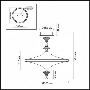 Светильник на штанге Odeon Light Ula 5404/43CL в Чайковском - chaykovskiy.mebel24.online | фото 5