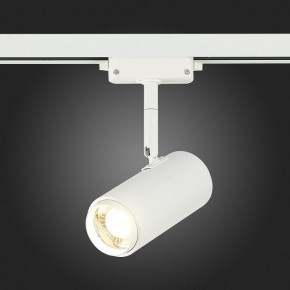 Светильник на штанге ST-Luce Zoom ST600.546.12 в Чайковском - chaykovskiy.mebel24.online | фото 7