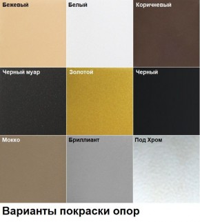 Табурет Хокер (2 шт.) арт. Т214 в Чайковском - chaykovskiy.mebel24.online | фото 2