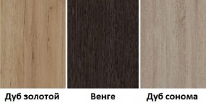 Табурет кухонный в Чайковском - chaykovskiy.mebel24.online | фото 4