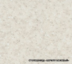 ТАТЬЯНА Кухонный гарнитур Стандарт (1600 мм ) в Чайковском - chaykovskiy.mebel24.online | фото 6