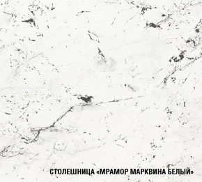 ТЕРЦИЯ Кухонный гарнитур Макси 2 (1800 мм) в Чайковском - chaykovskiy.mebel24.online | фото 8