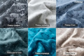 ТЭССИ Диван (в ткани коллекции Ивару №5 Плюш, Романо) в Чайковском - chaykovskiy.mebel24.online | фото 4