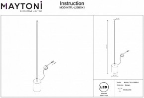 Торшер Maytoni Flow MOD147FL-L20BSK1 в Чайковском - chaykovskiy.mebel24.online | фото 2