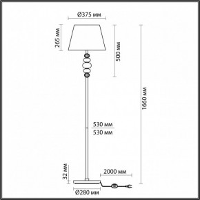 Торшер Odeon Light Sochi 4896/1F в Чайковском - chaykovskiy.mebel24.online | фото 4