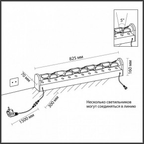 Торшер Odeon Light Waterfall 7027/16FL в Чайковском - chaykovskiy.mebel24.online | фото 6