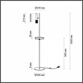Торшер с полкой Odeon Light Mehari 4240/1F в Чайковском - chaykovskiy.mebel24.online | фото 6