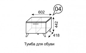 Тумба для обуви София 4 в Чайковском - chaykovskiy.mebel24.online | фото 3