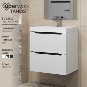 Тумба под раковину Uperwood Tanos 50 см, подвесная, белая/графит в Чайковском - chaykovskiy.mebel24.online | фото 3