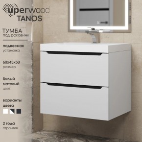 Тумба под раковину Uperwood Tanos 60 см, подвесная, белая/графит в Чайковском - chaykovskiy.mebel24.online | фото 3