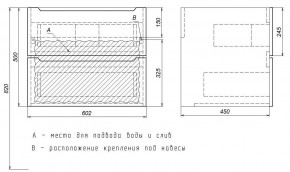 Тумба под раковину Uperwood Tanos 60 см, подвесная, черная матовая в Чайковском - chaykovskiy.mebel24.online | фото 7