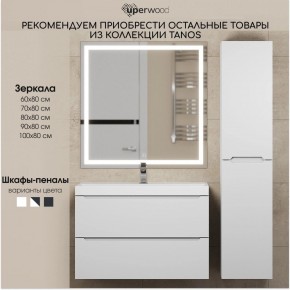Тумба под раковину Uperwood Tanos 90 см, подвесная, белая матовая в Чайковском - chaykovskiy.mebel24.online | фото 9