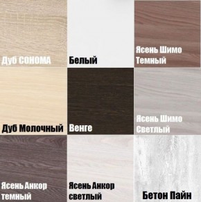 Тумба подвесная K210 в Чайковском - chaykovskiy.mebel24.online | фото 3