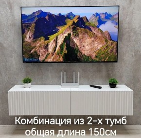 Тумба подвесная под ТВ LINES MTV1-MA 750 Белый глянец (Белый-M 10.1.1) в Чайковском - chaykovskiy.mebel24.online | фото 10