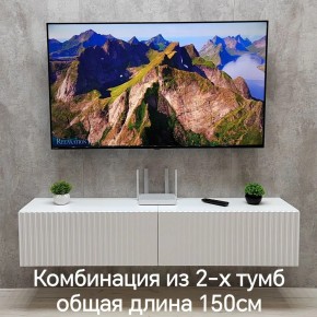 Тумба подвесная под ТВ LINES MTV1-MA 750 Белый матовый (Белый-M 10.1.2) в Чайковском - chaykovskiy.mebel24.online | фото 8