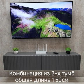 Тумба подвесная под ТВ LINES MTV1-MA 750 Темно-серый (Графит-M 10.1.25) в Чайковском - chaykovskiy.mebel24.online | фото 10