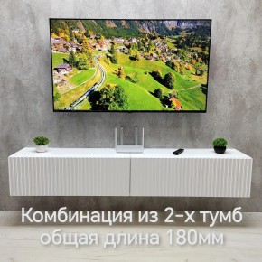 Тумба подвесная под ТВ LINES MTV3-MA 900 Белый глянец (Белый-M 10.1.1) в Чайковском - chaykovskiy.mebel24.online | фото 10
