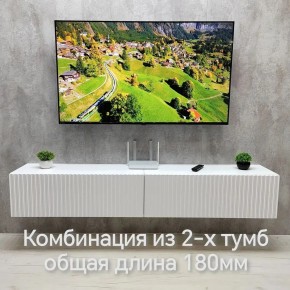 Тумба подвесная под ТВ LINES MTV3-MA 900 Белый матовый (Белый-M 10.1.2) в Чайковском - chaykovskiy.mebel24.online | фото 9