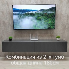 Тумба подвесная под ТВ LINES MTV3-MA 900 Темно-серый (Графит-M 10.1.25) в Чайковском - chaykovskiy.mebel24.online | фото 9
