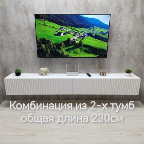 Тумба подвесная под ТВ LINES MTV4-MA 1150 Белый матовый (Белый-M 10.1.2) в Чайковском - chaykovskiy.mebel24.online | фото 10