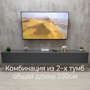 Тумба подвесная под ТВ LINES MTV4-MA 1150 Темно-серый (Графит-M 10.1.25) в Чайковском - chaykovskiy.mebel24.online | фото 8