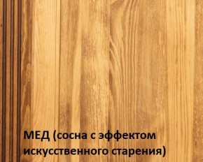 Тумба прикроватная "Викинг 02" массив в Чайковском - chaykovskiy.mebel24.online | фото 4