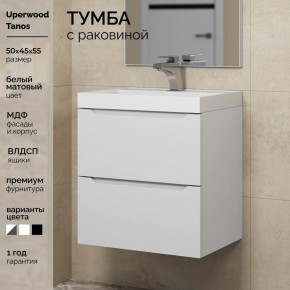 Тумба с раковиной Uperwood Tanos 50 см, подвесная, белая матовая в Чайковском - chaykovskiy.mebel24.online | фото 5